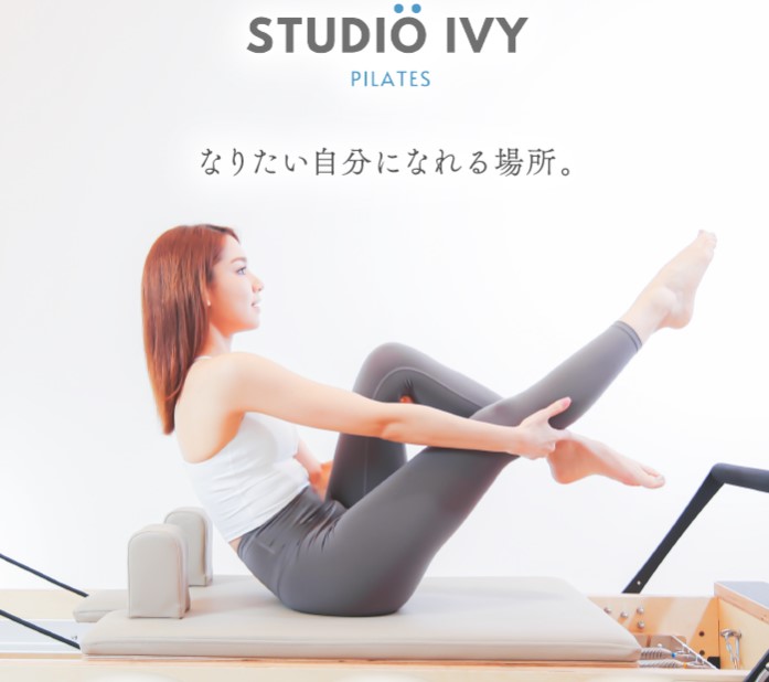 STUDIO IVYのイメージ画像