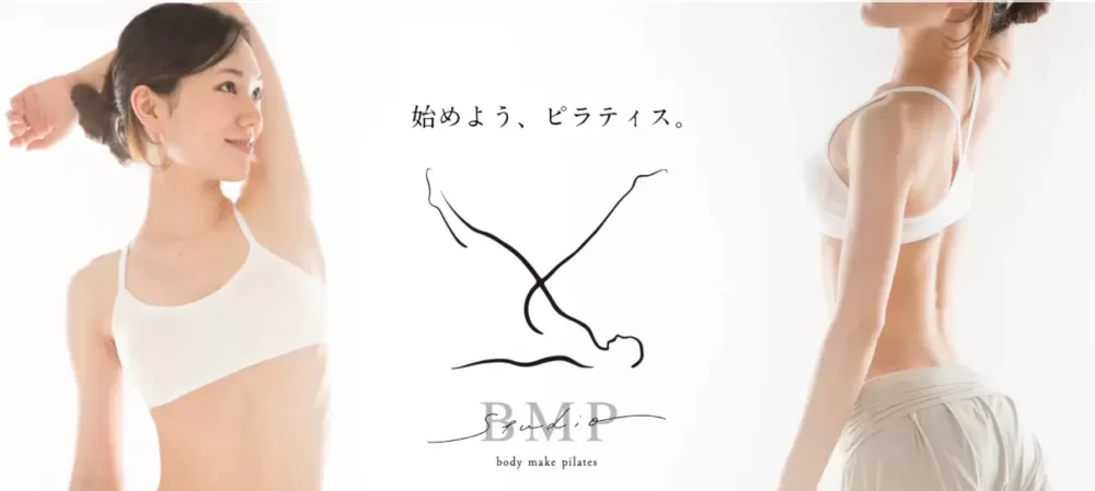 BMP 赤坂店のイメージ画像